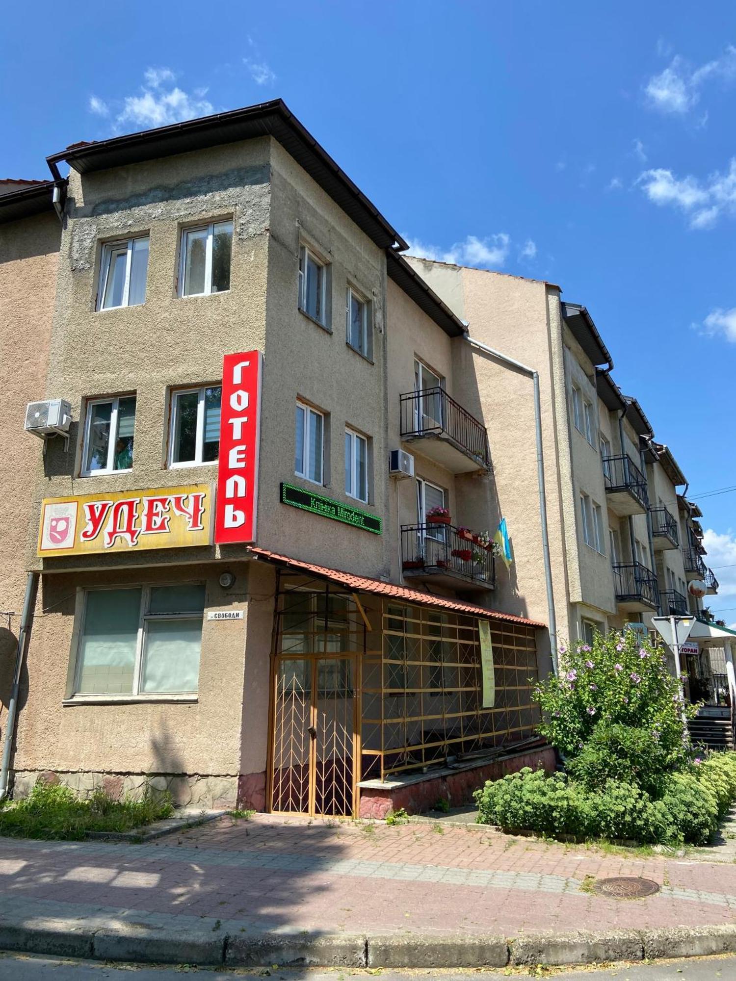 Удеч Zhidachov Exterior foto